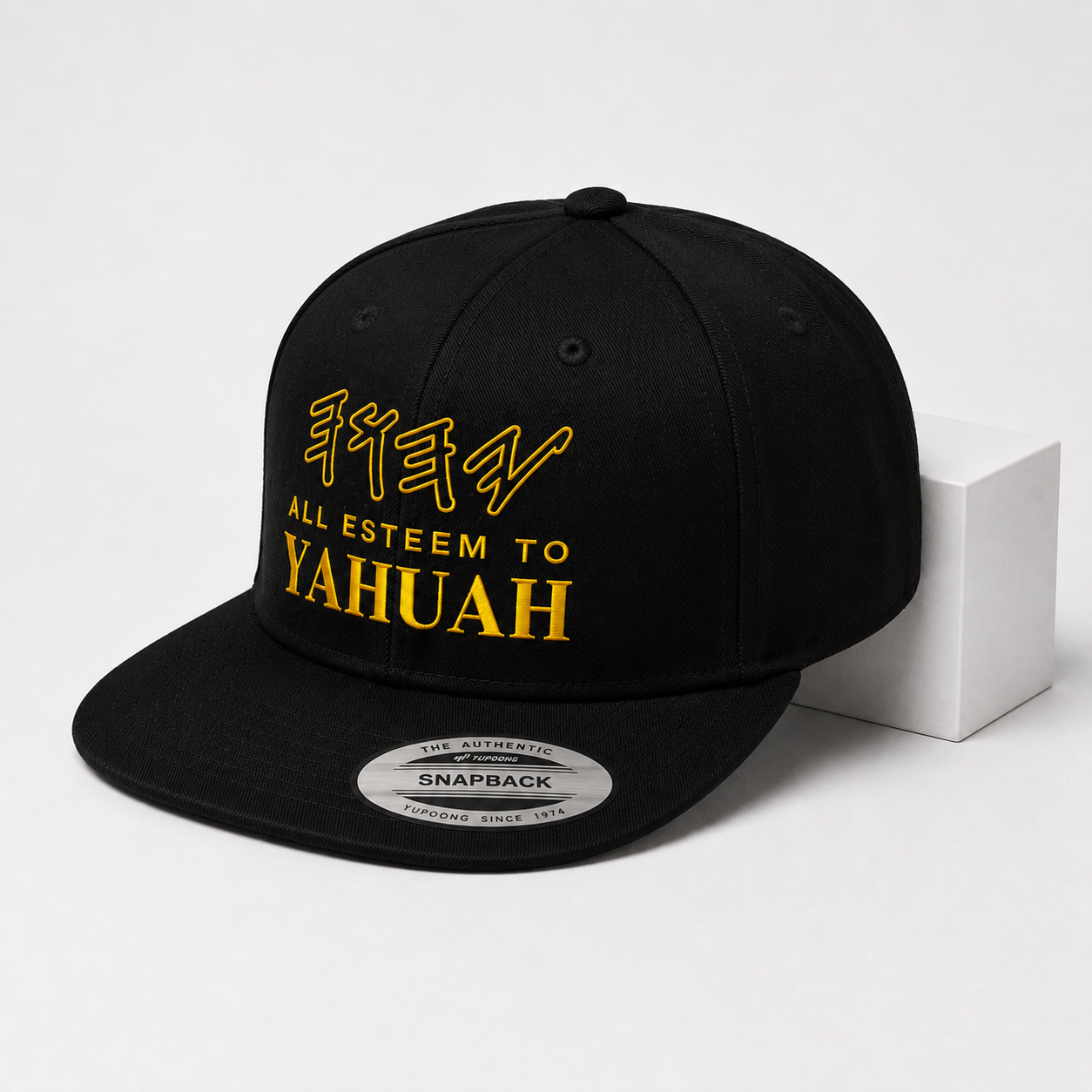 All Esteem to YAHUAH Snapback Cap